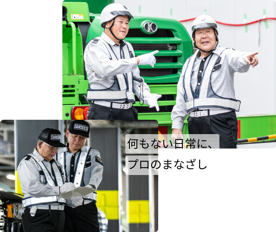 何もない日常に、プロのまなざし